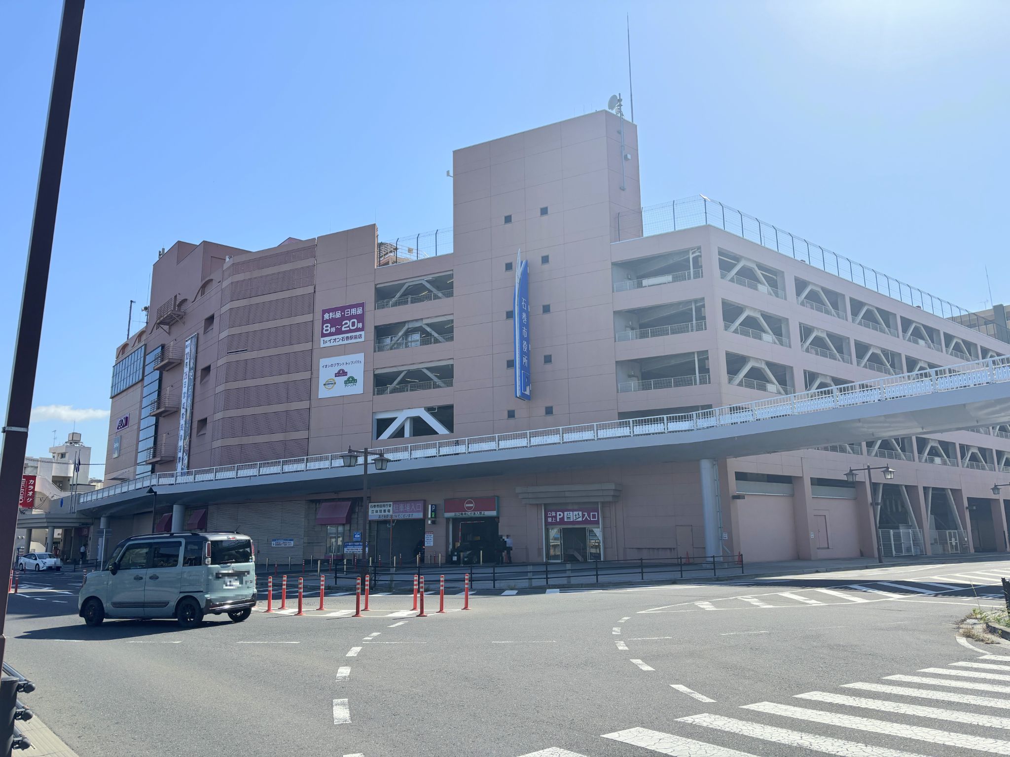 イオン石巻駅前店